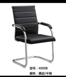 640 P.U